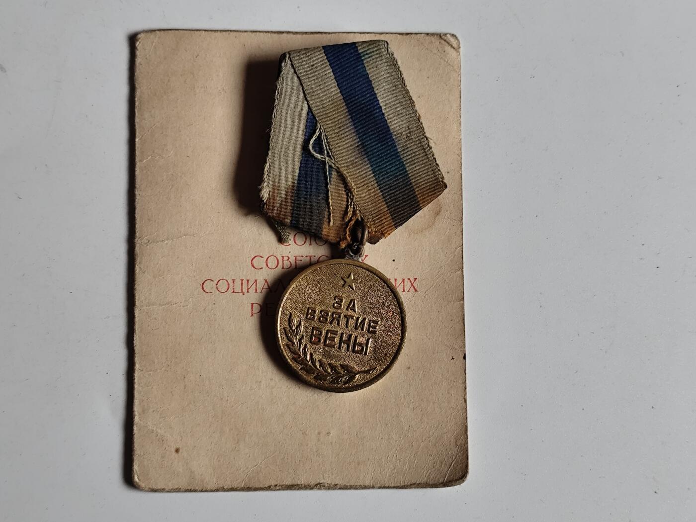 11月4日奖章钱币专场