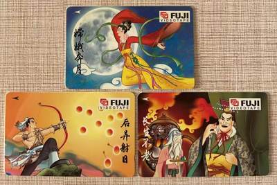 《卡拍》第339期拍卖11月8日晚22：10时延时截拍 - 新加坡珍藏版GPT卡《富士录像带广告-嫦娥奔月、后羿射日、长生不老》三全新卡，上品。后羿射日的“羿”字误为“异”。