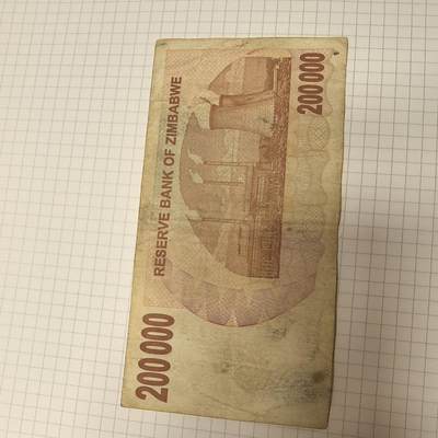 泡泡币外币第二十三场可代拍15038385335微信 - 纸币