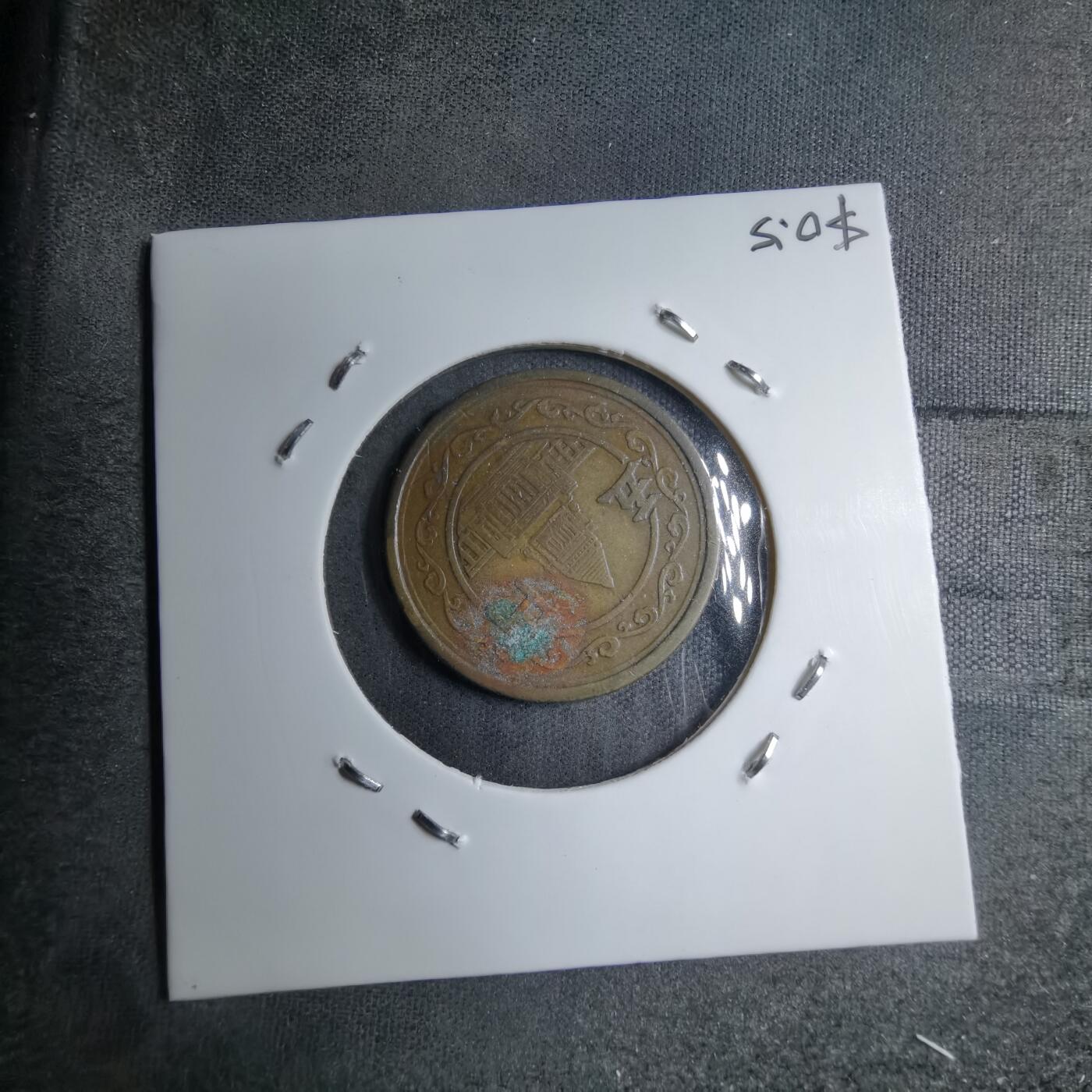 沼泽如烟--第891场