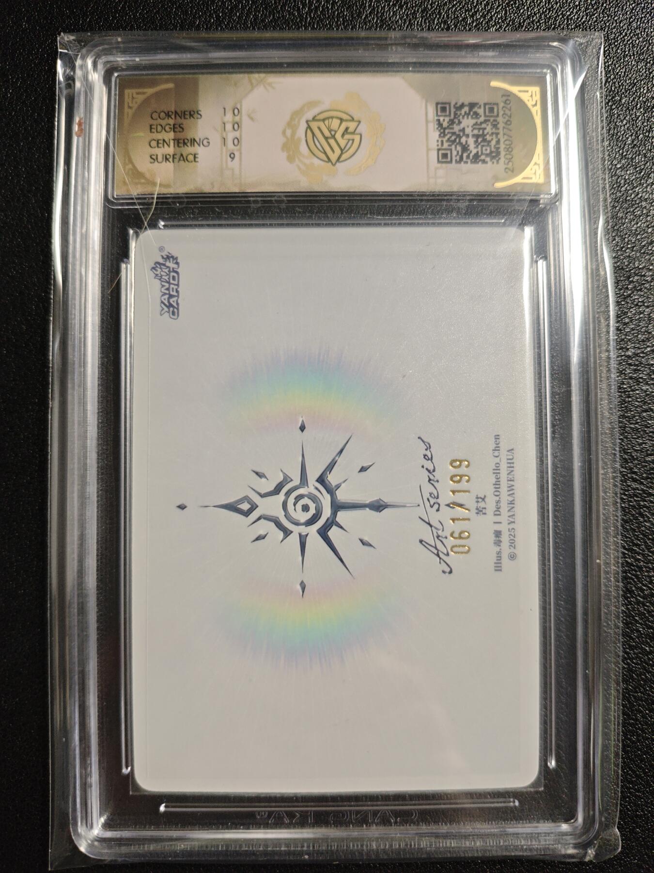 天玑星卡拍第135期《11.6周四截拍》持续收拍收评中 满赠卡需备注