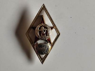 11月4日奖章钱币专场 - 精品 保加利亚银质校徽 里面算极品的品相了