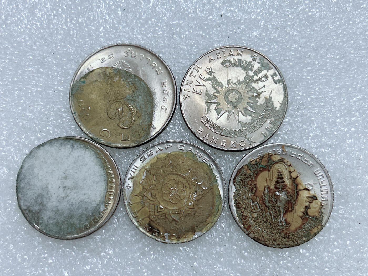 第一海外回流一元起拍收藏 散集专场  第262期 泰国纪念币 5枚 原光品