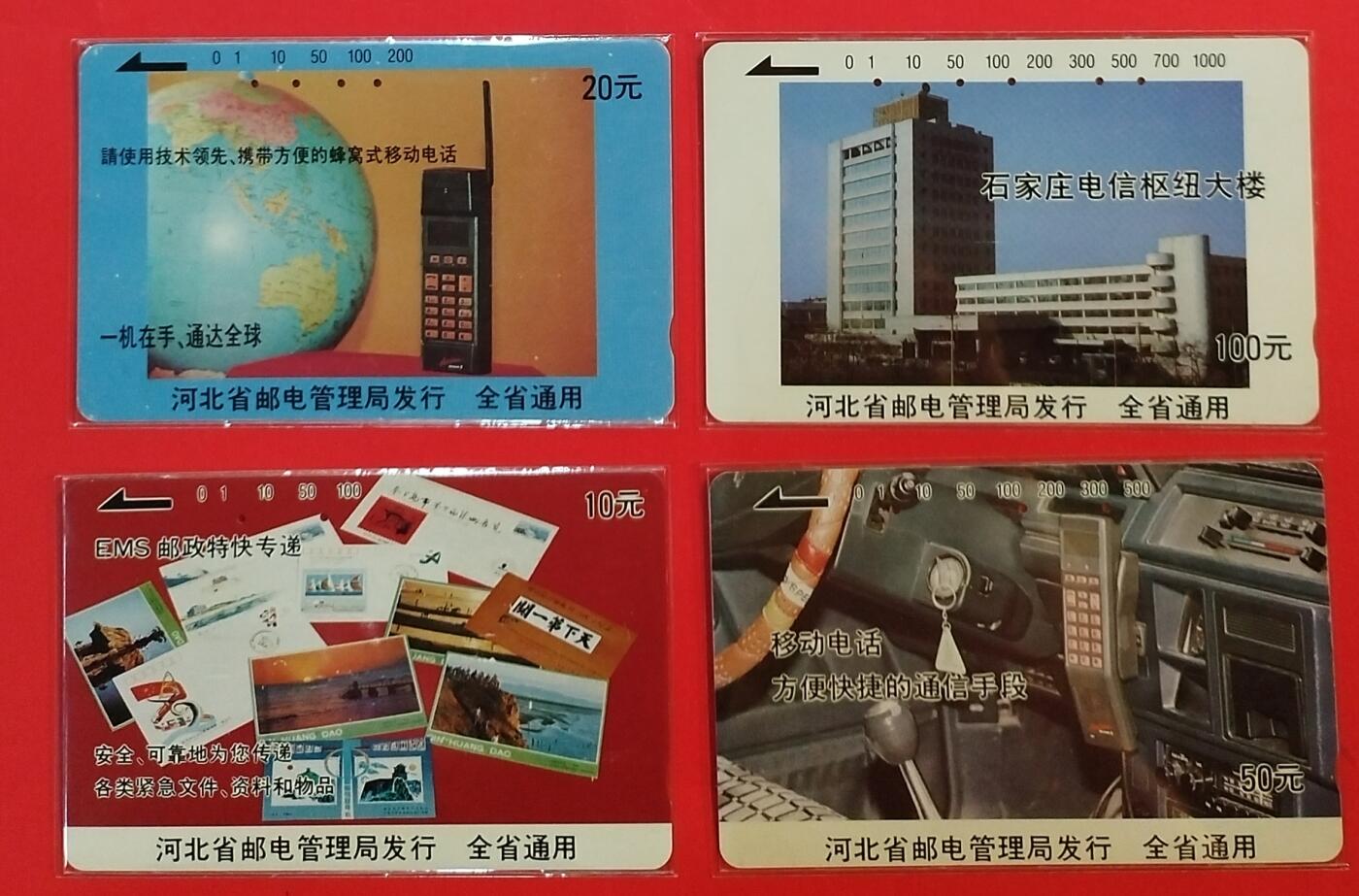 《鸿通俱乐部》拍卖第62期 11月5日21：00延时节拍