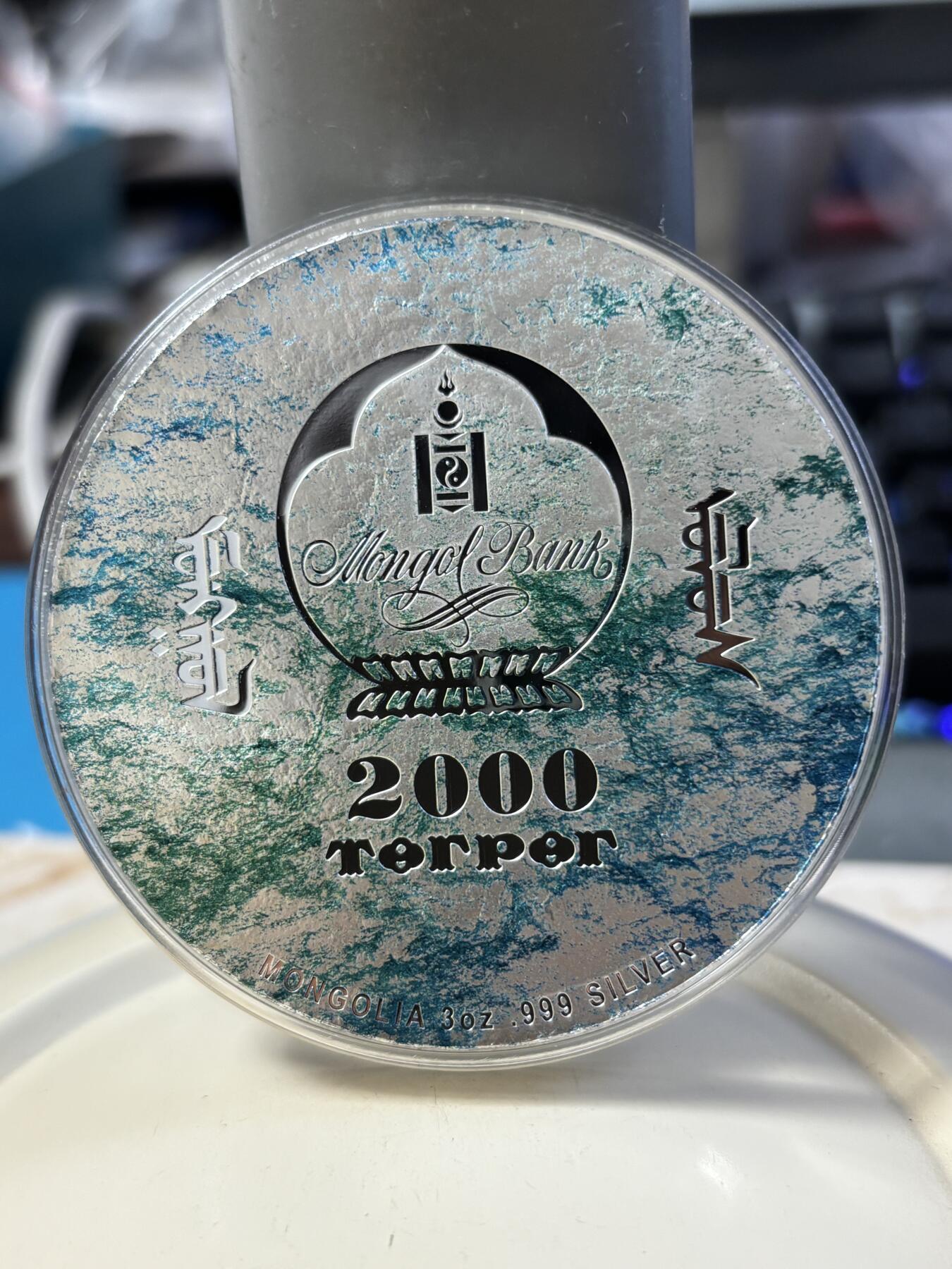 第181期拍卖 蒙古2020年恐龙化石系列3蛇颈龙高浮雕3盎司彩银币，999银，发行999枚