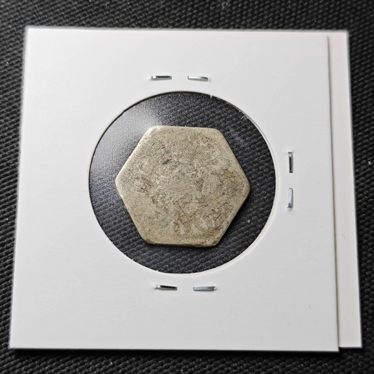 KK钱币收藏小铺  第365场  2月预留时间 周末发货  埃及银币