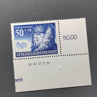 PCAI钱币7-586  德国邮票小专场 - 德国二战时期邮票