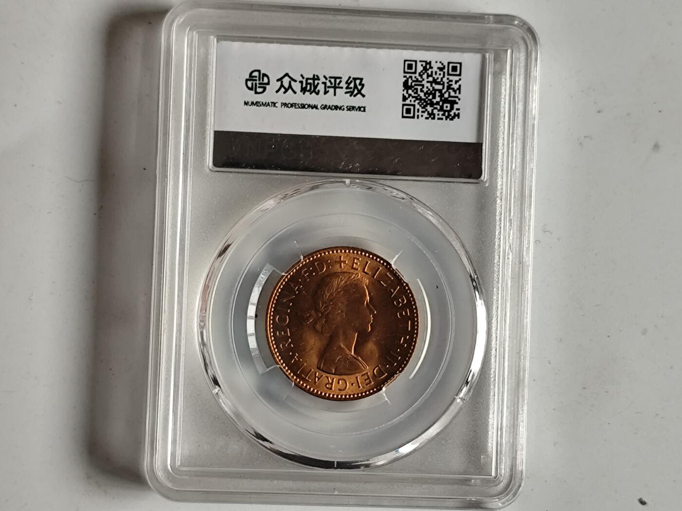 11月4日奖章钱币专场