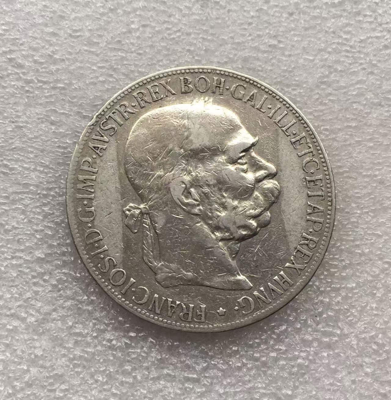 世界钱币专场拍卖 每周二开拍 1900年奥匈帝国弗朗茨约瑟夫双头鹰5克朗流通银币