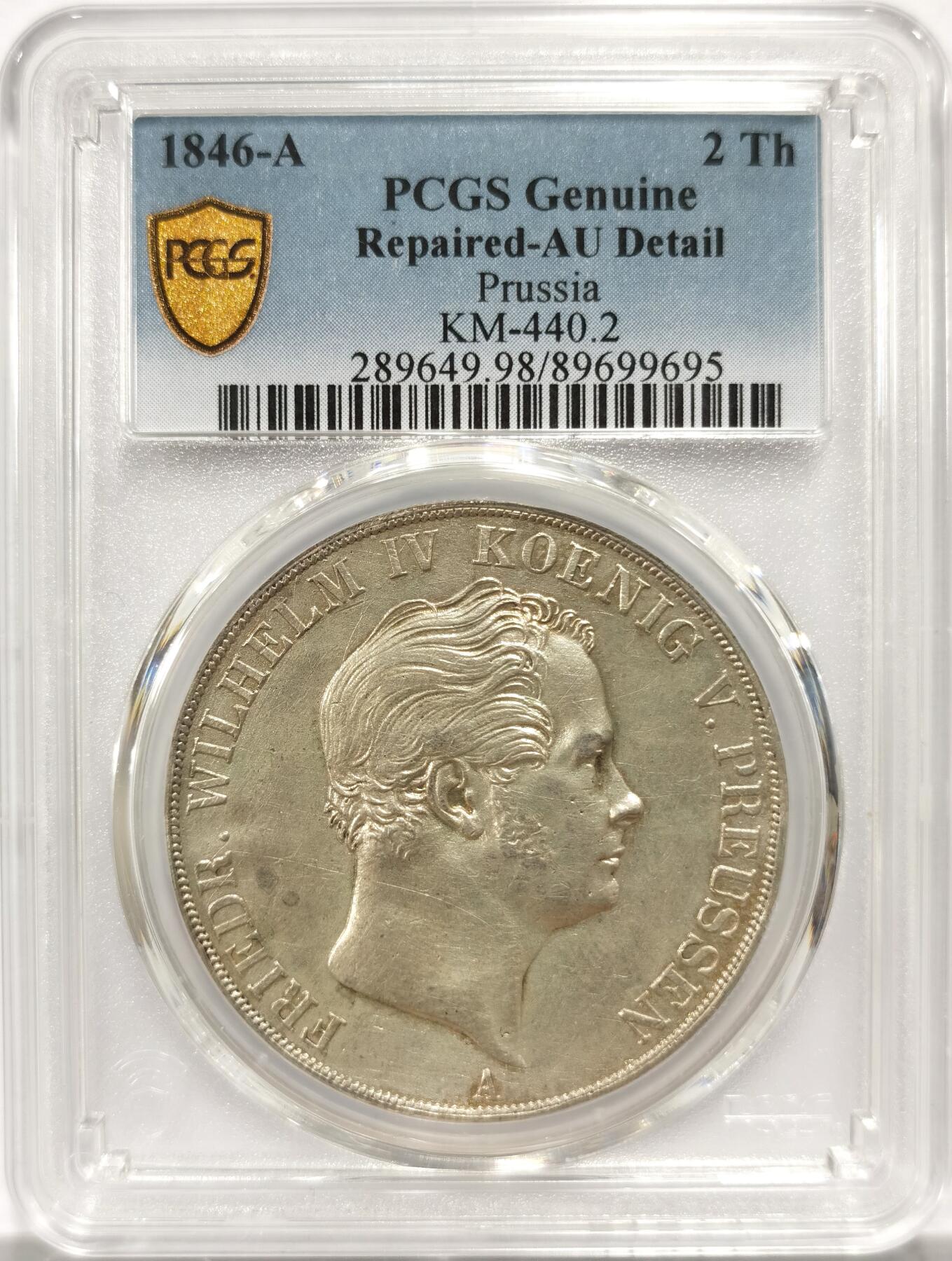 博洋堂“物美丰成”11月精品专场暨第145期（全场包邮） PCGS AU 德国普鲁士1846年2泰勒大银币，顶部修复痕迹
