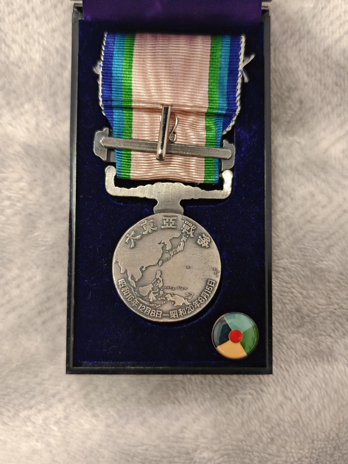 东亚勋章徽章主题拍卖1 东亚战争从军记章 勿忘国耻 (原主人留字)