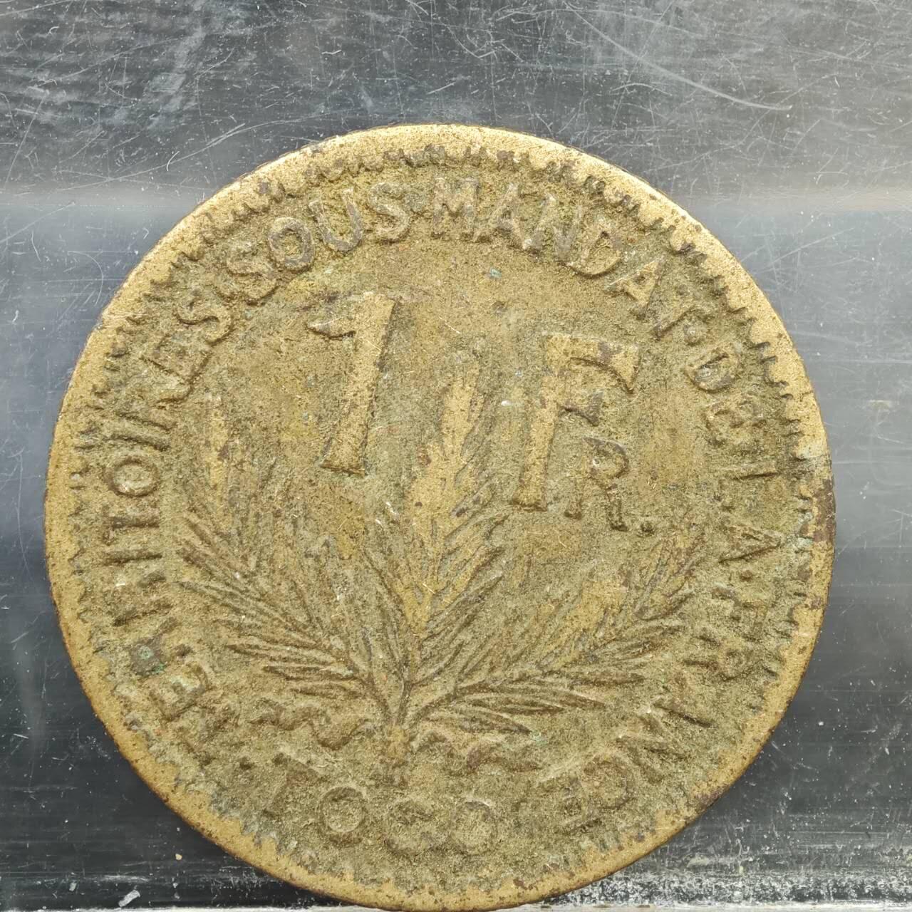 【淘币小摊】实时拍第七百八十九拍   散币场   满百包邮可预留二周 每周一统一发货  