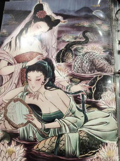 寸草不生拍卖会 第十三期 （ 持续收拍中） - 燎原 彫仙绘A4 188/300  青白蛇