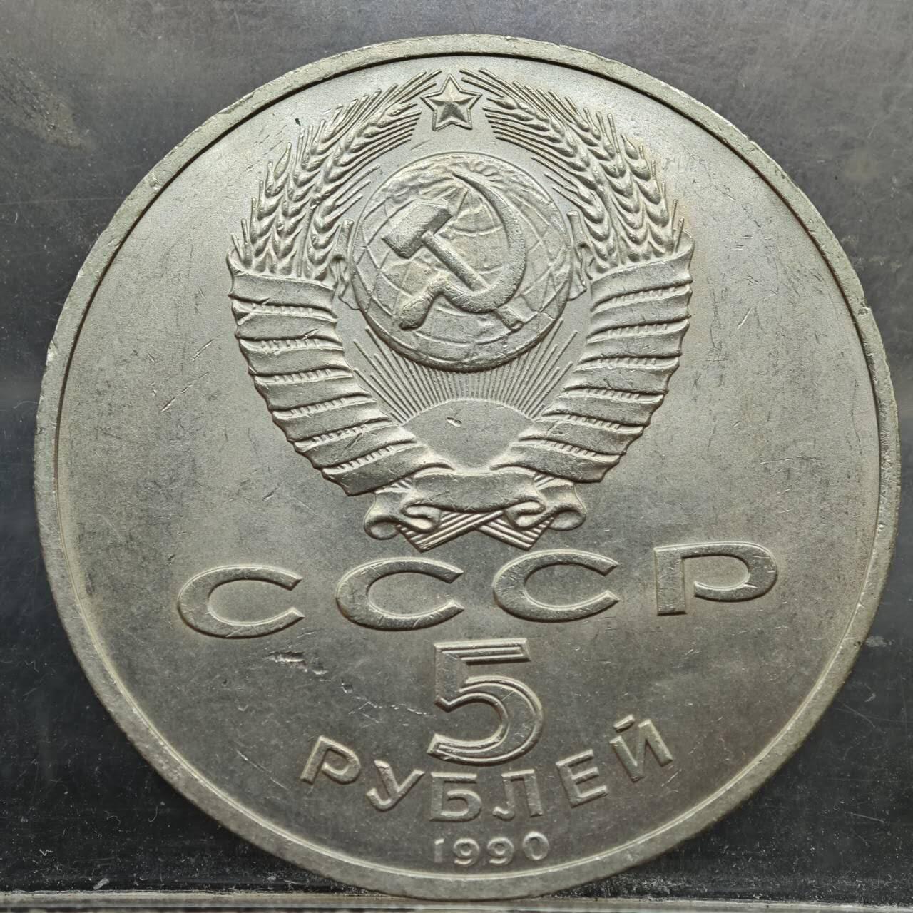 【淘币小摊】实时拍第七百八十九拍   散币场   满百包邮可预留二周 每周一统一发货  