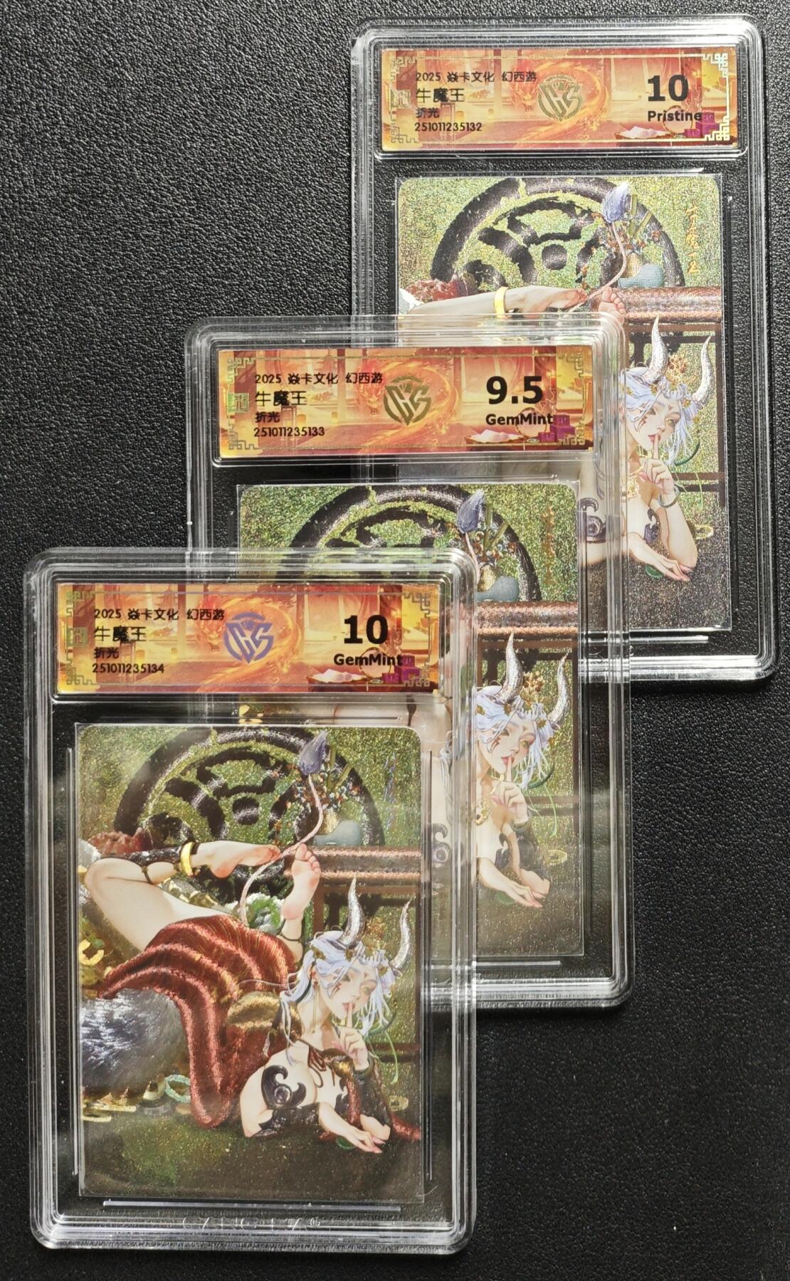 天玑星卡拍第135期《11.6周四截拍》持续收拍收评中 满赠卡需备注