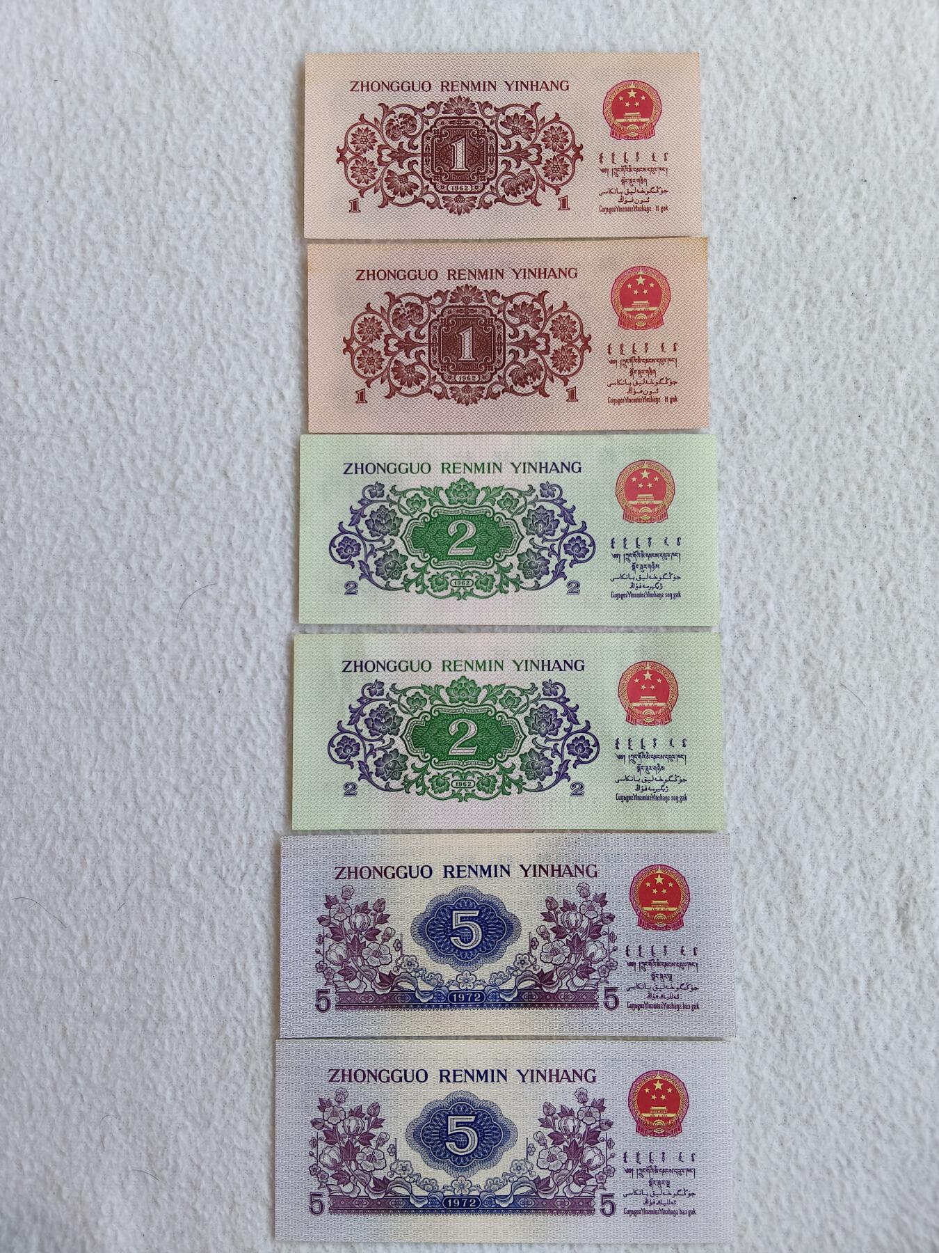 易卡拍卖第56期