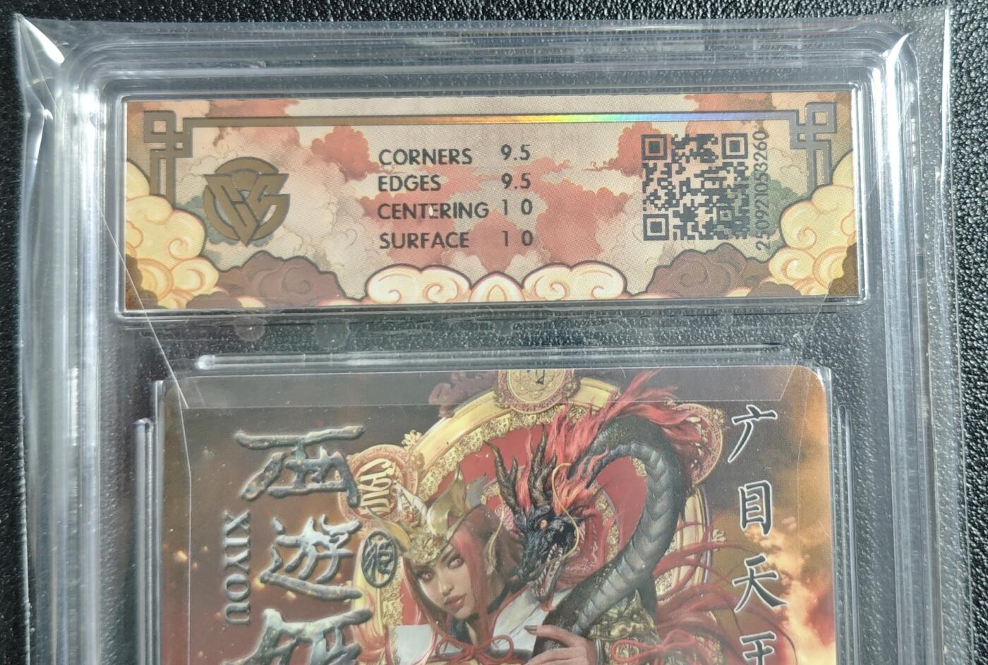 天玑星卡拍第135期《11.6周四截拍》持续收拍收评中 满赠卡需备注