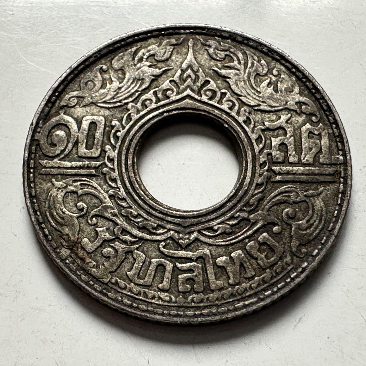 🌹外币初藏🌹🐯2025年第124场  每周二四六晚8️⃣点 接代拍 泰国1941年10萨当银币—2 