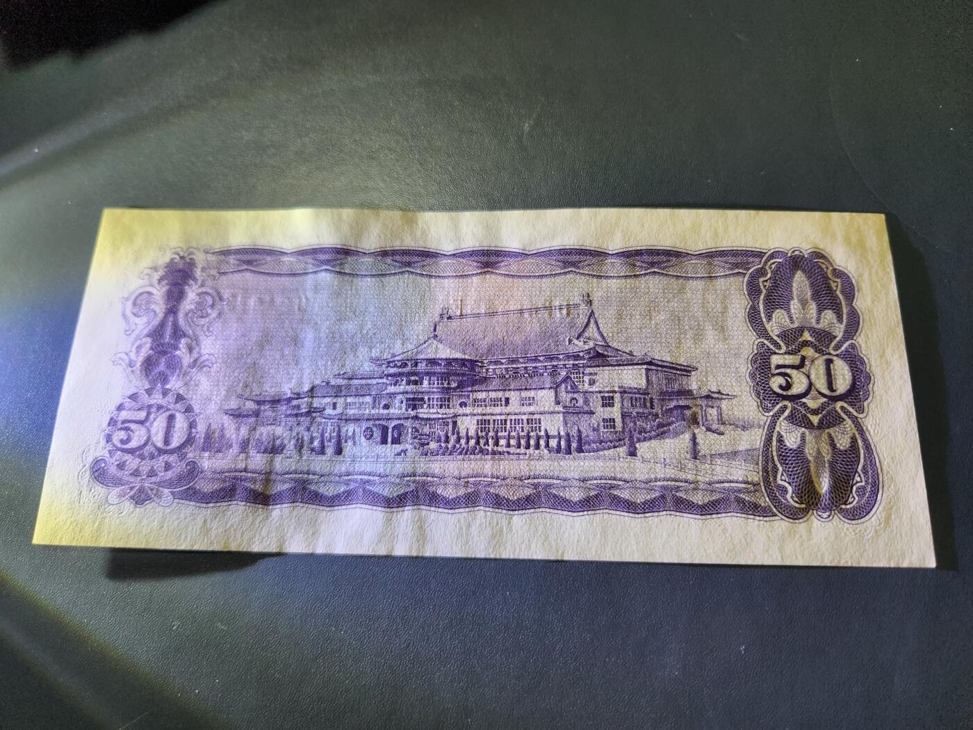 11月8号晚上8点 外国纸币自动截拍第53场