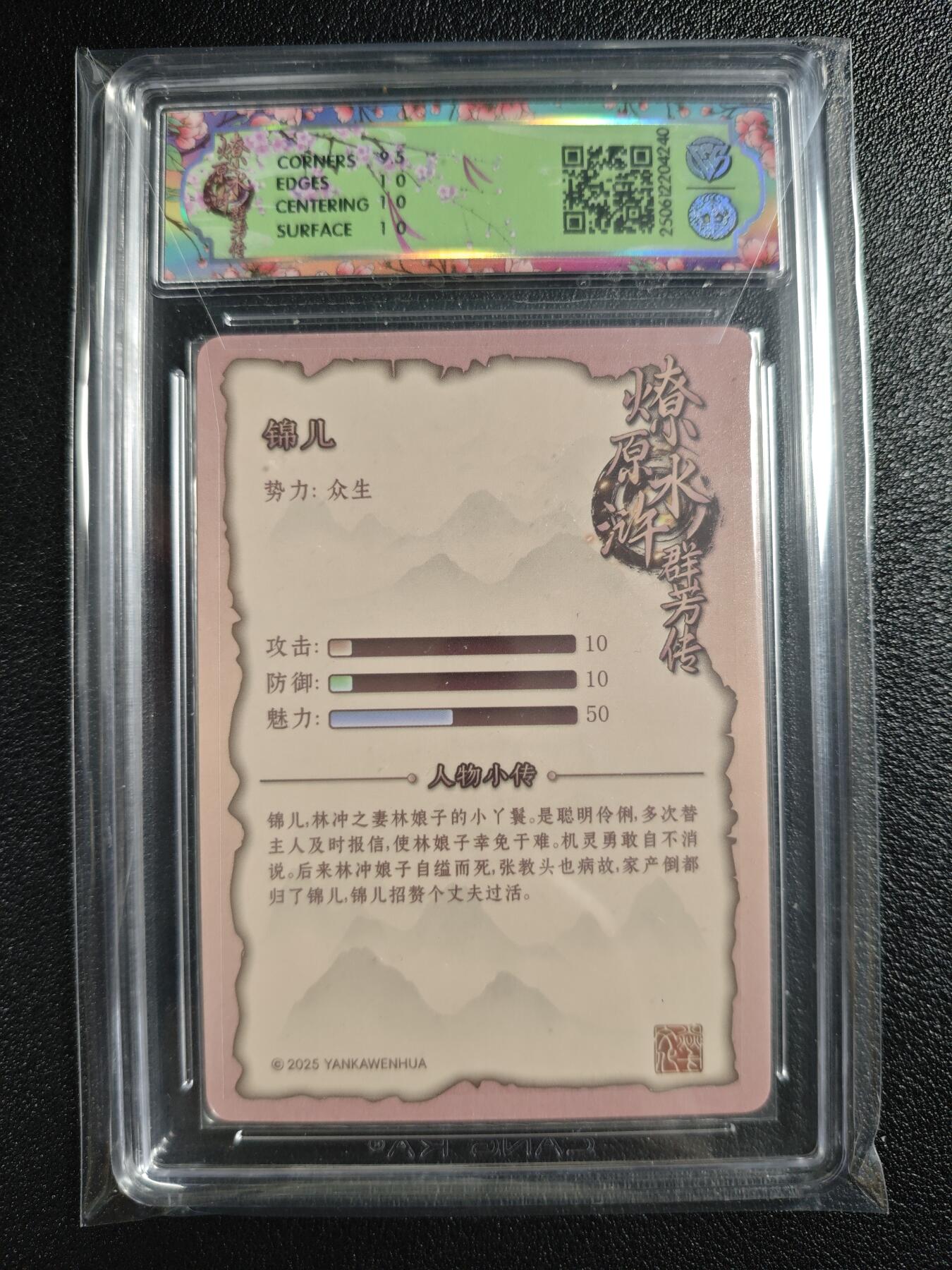 天玑星卡拍第135期《11.6周四截拍》持续收拍收评中 满赠卡需备注