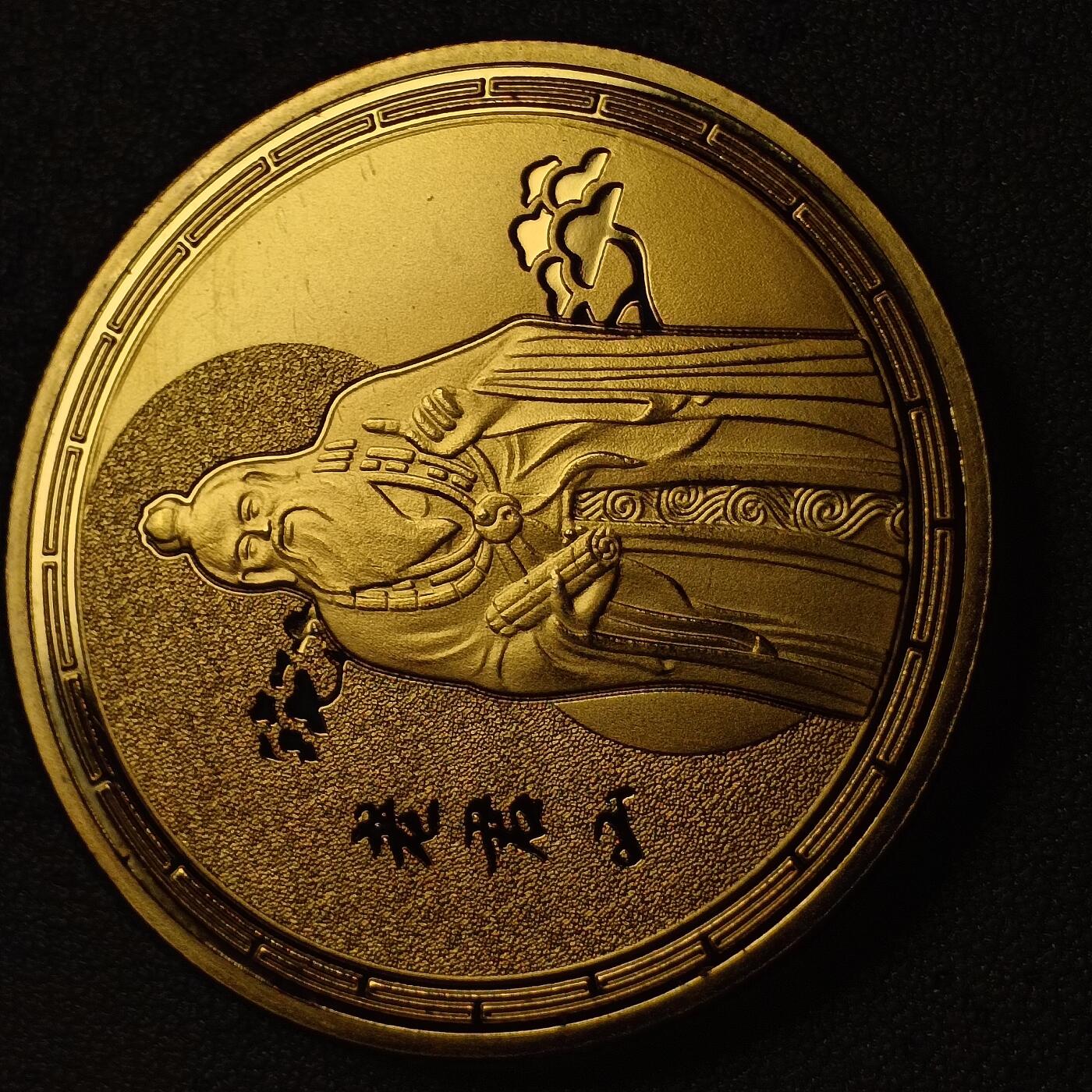 泉币菌-第127场-精品福利场(115场之后的本周末发货，感谢理解) 。