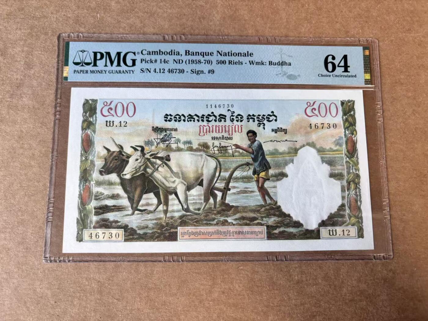 【Blue Auction】世界纸币精拍第746期——18级TOP拍卖/信誉/品质/专业/高效💫