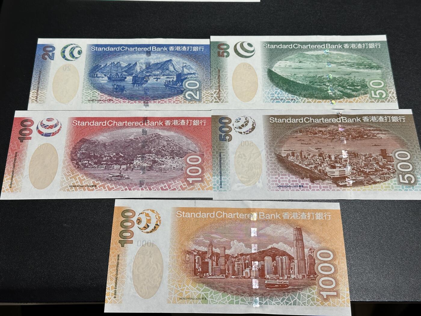 《外钞收藏家》第五百八十二期（精品场）（本平台长期征集拍品、欢迎藏友们联系合作） 2003年香港渣打银行20-1000元 五张一起 1000AU有软折 其他全新