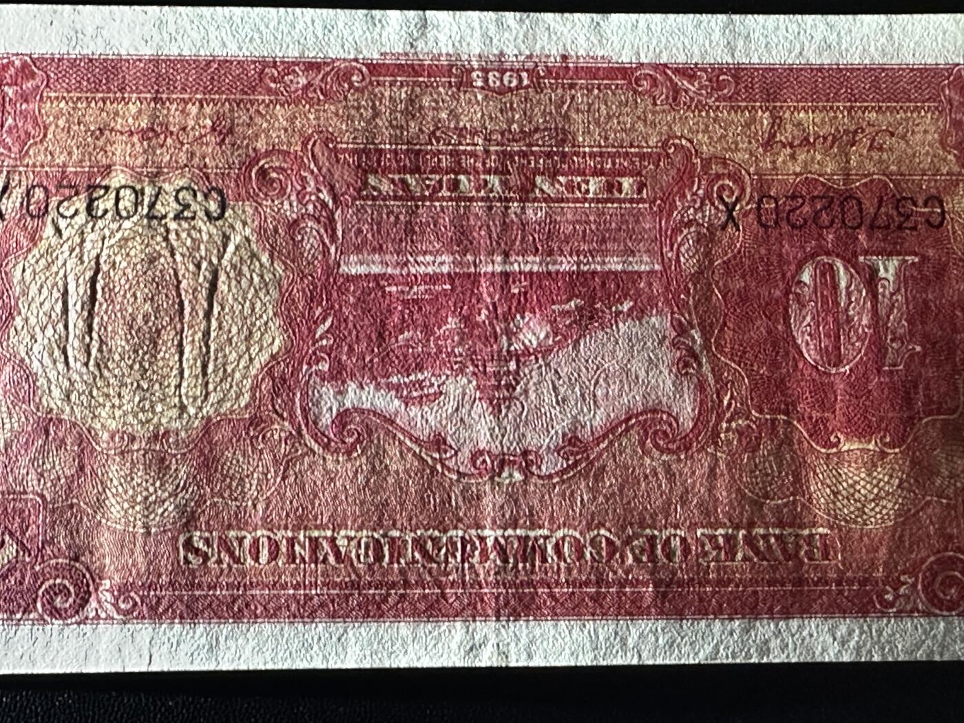 《外钞收藏家》第五百八十二期（精品场）（本平台长期征集拍品、欢迎藏友们联系合作） 民国湖南省银行、联合准备银行、交通银行3张AU品相+2刀分币 一起