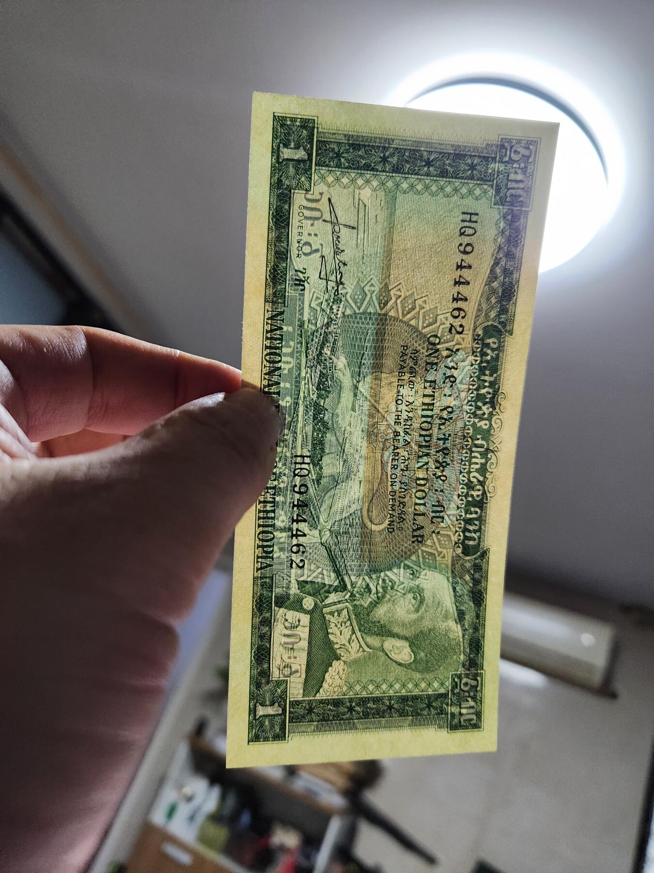 11月8号晚上8点 外国纸币自动截拍第53场 埃塞俄比亚1比尔 1966年 新品底边一点点黄