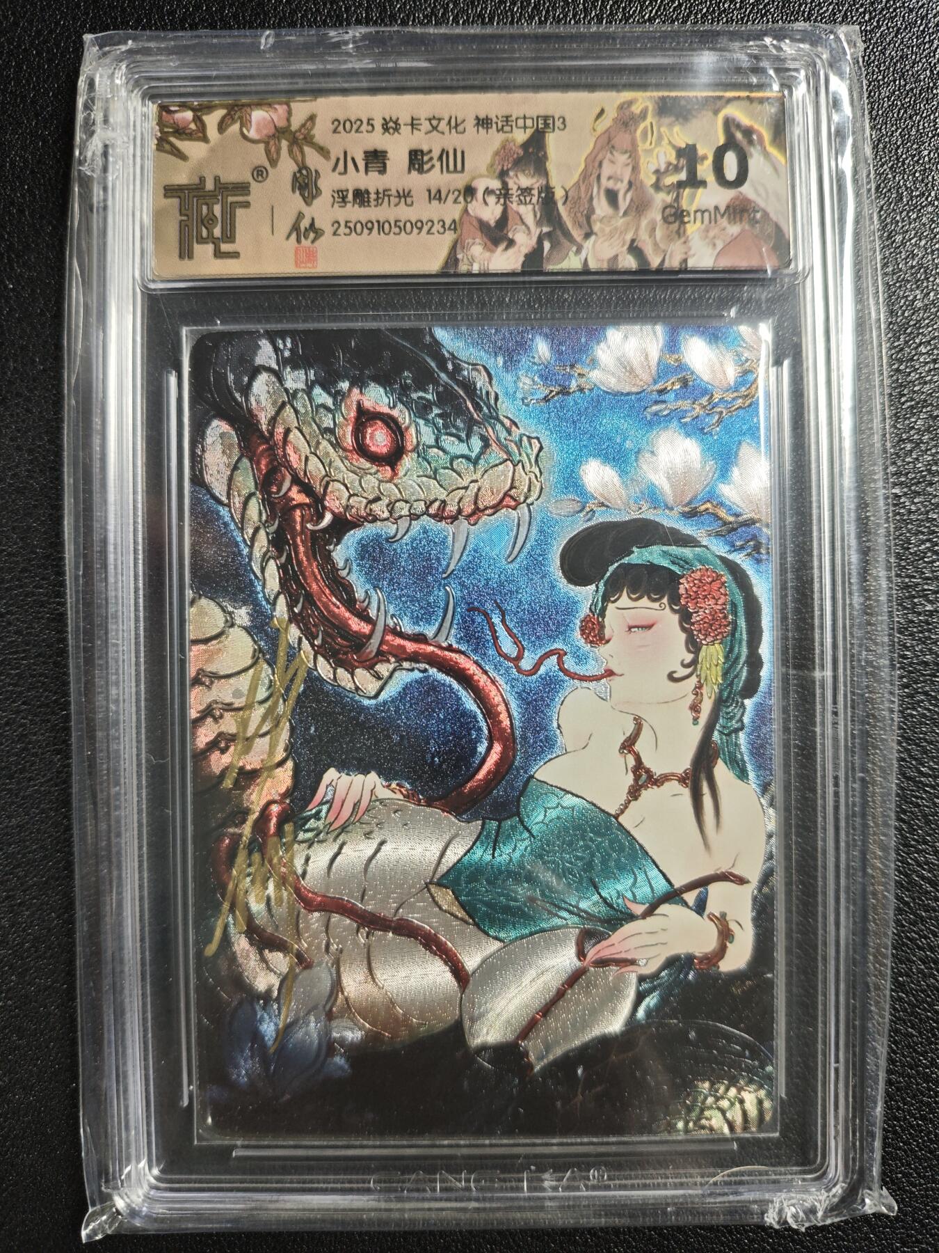 天玑星卡拍第135期《11.6周四截拍》持续收拍收评中 满赠卡需备注