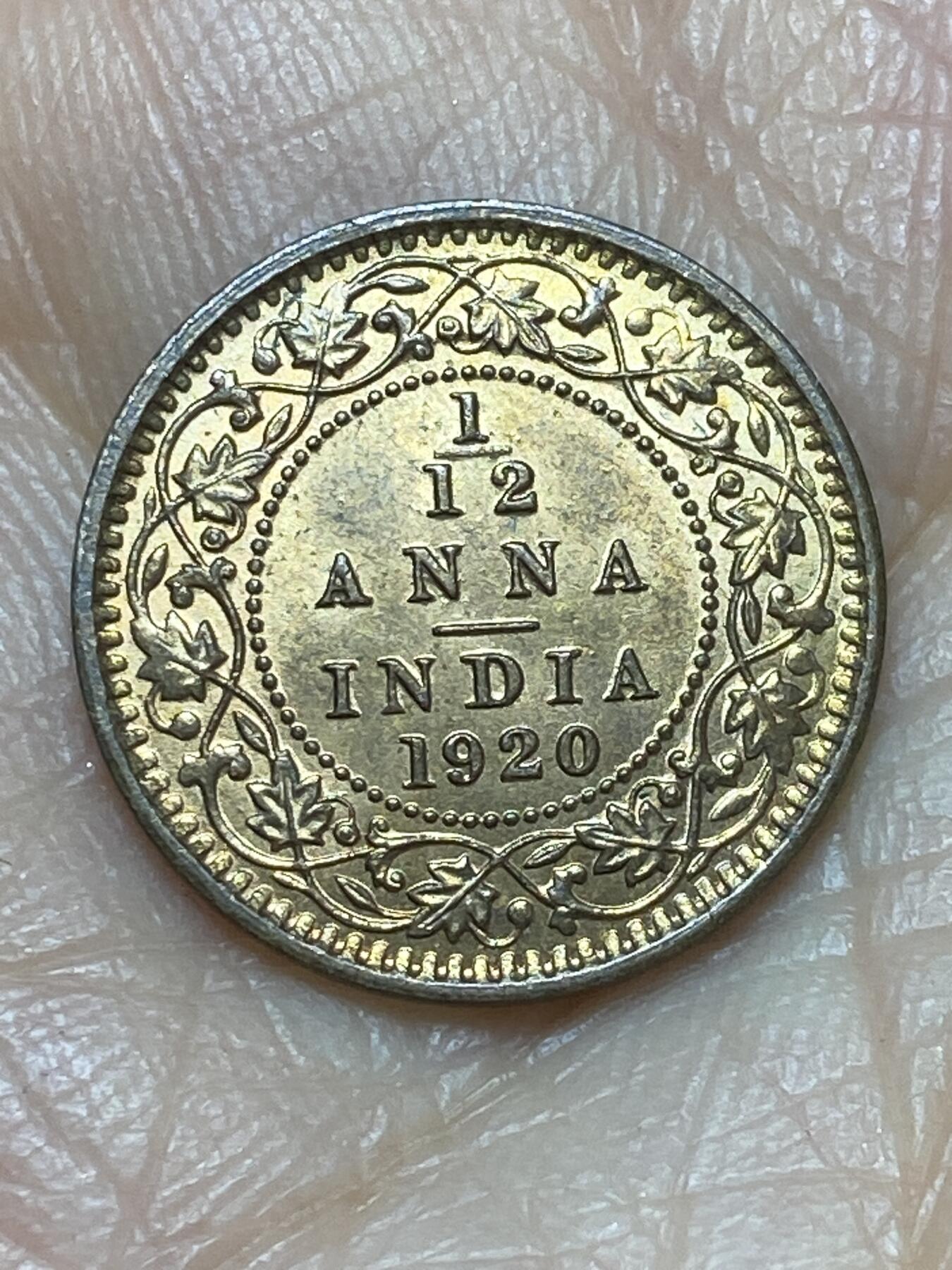 2025年第一百二十四场(总第一百五十场）外国好品散币(免佣金) 原光好品–英属印度1920年1/12安娜