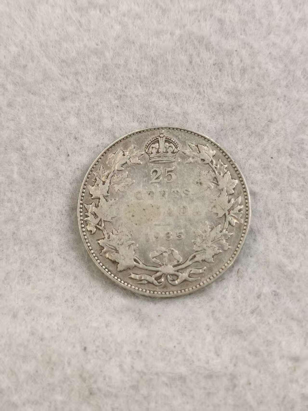 G&W世界散币，银币处理专场（第35场）