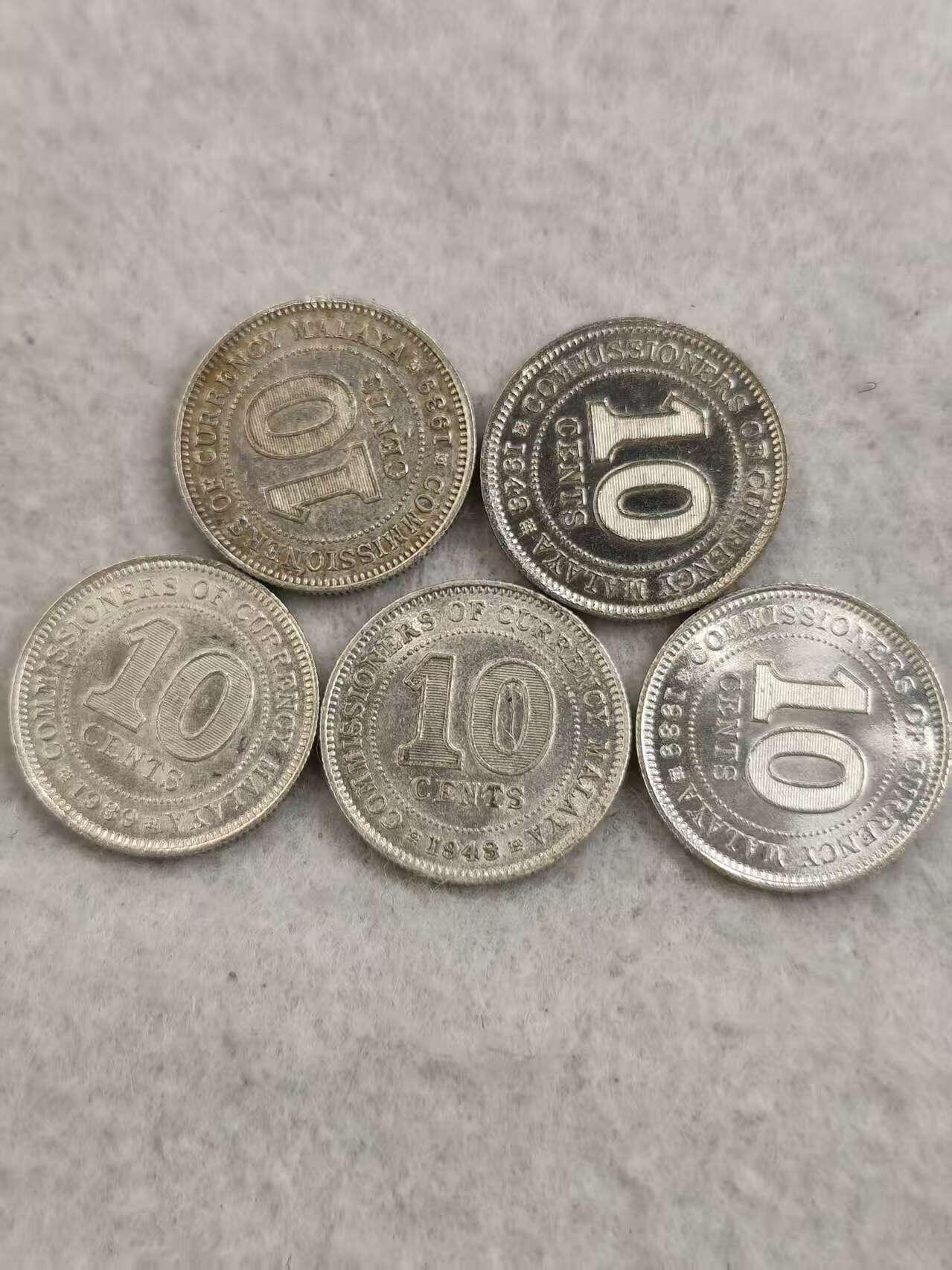 G&W世界散币，银币处理专场（第35场）