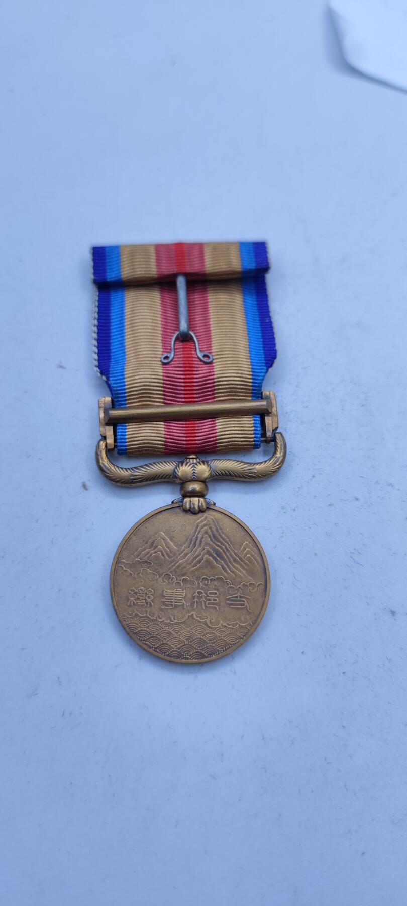 红色经典收藏拍卖专场第29期