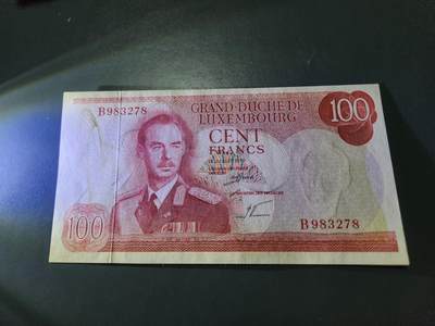 11月8号晚上8点 外国纸币自动截拍第53场 - 卢森堡1970年100法郎 精美 雕刻版  新品一点黄