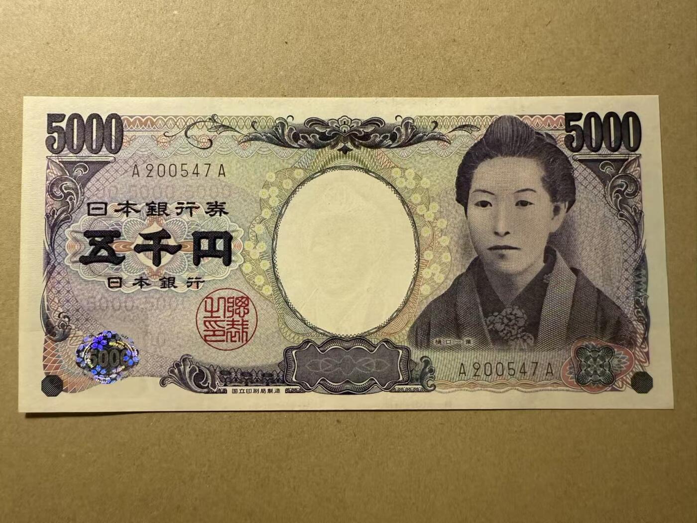 【礼羽收藏】🌏世界钱币拍卖第110期