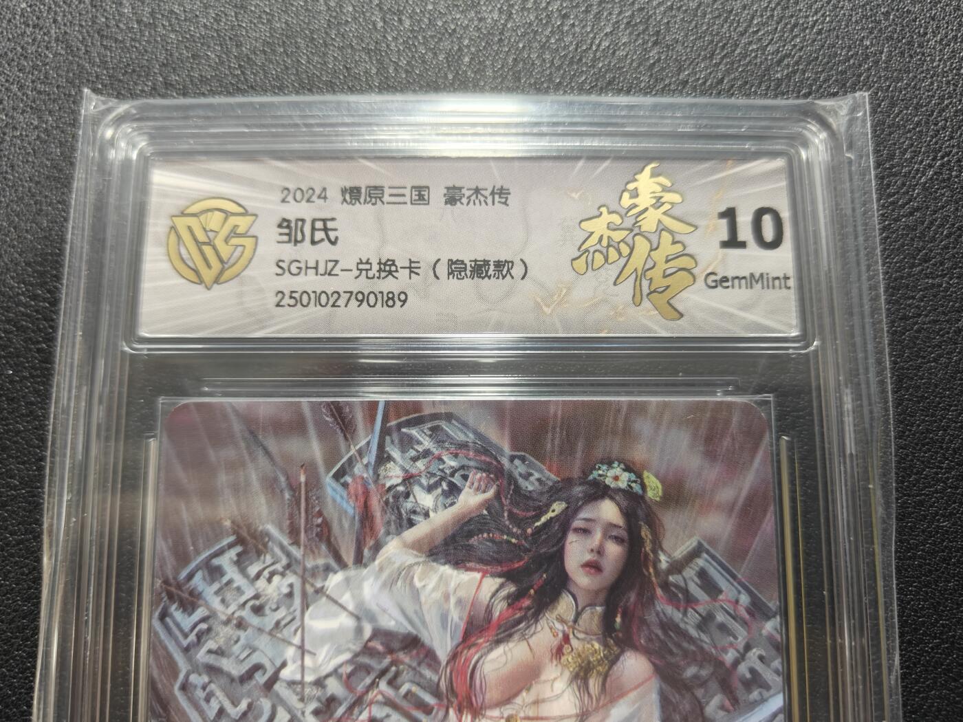 天玑星卡拍第135期《11.6周四截拍》持续收拍收评中 满赠卡需备注