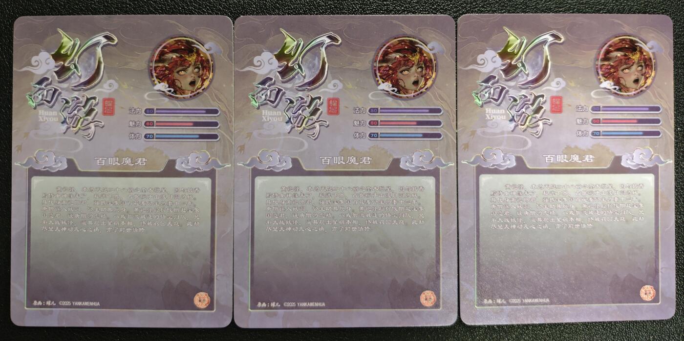 天玑星卡拍第135期《11.6周四截拍》持续收拍收评中 满赠卡需备注