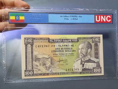 11月8号晚上8点 外国纸币自动截拍第53场 - 埃塞俄比亚100比尔 1966年 全新评级币