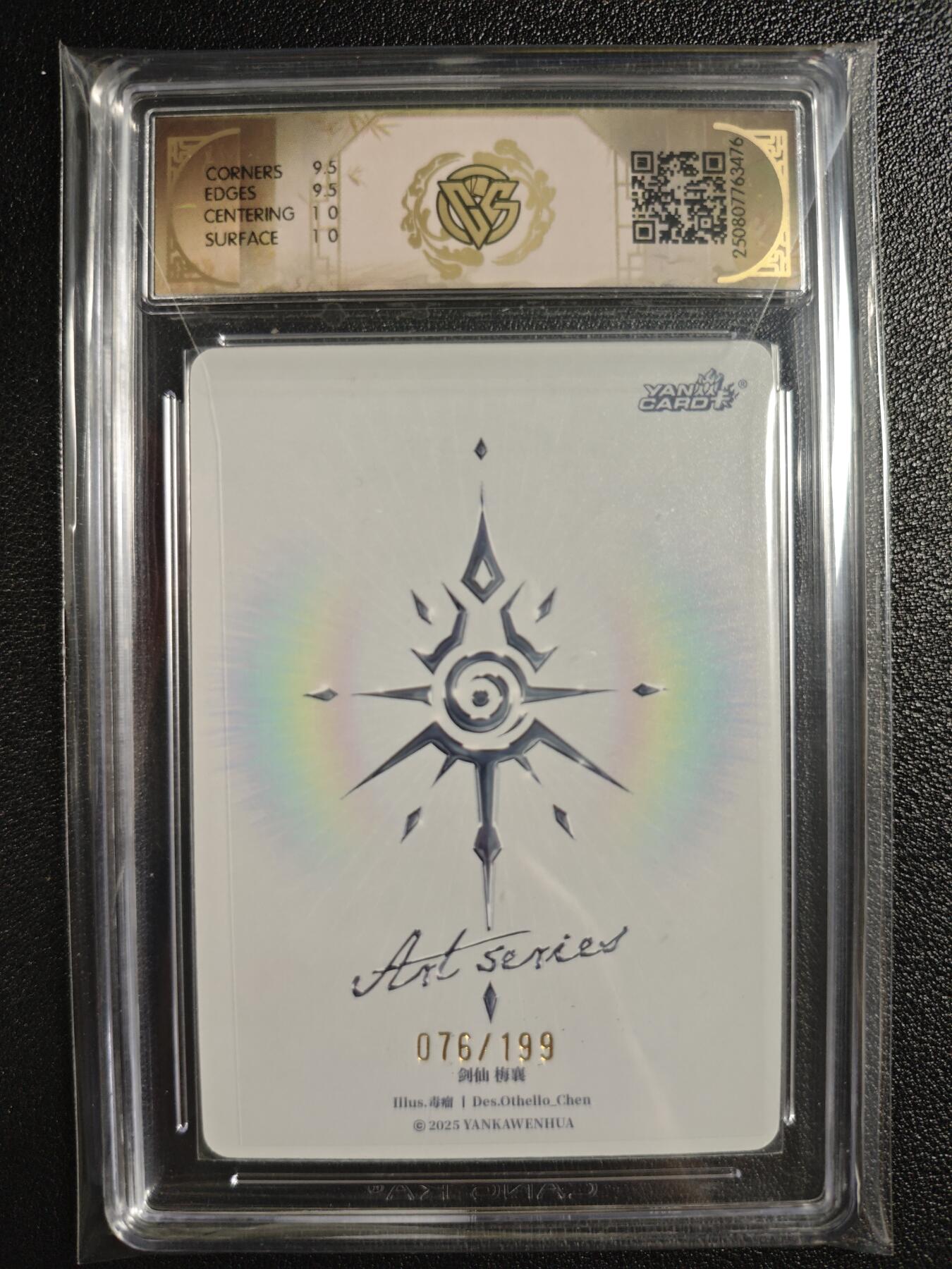 天玑星卡拍第135期《11.6周四截拍》持续收拍收评中 满赠卡需备注