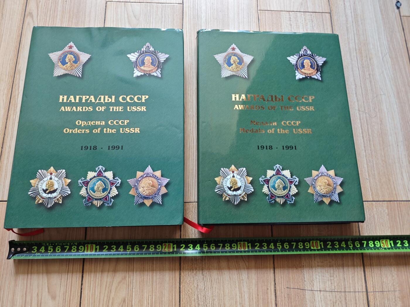 红色经典收藏拍卖专场第29期