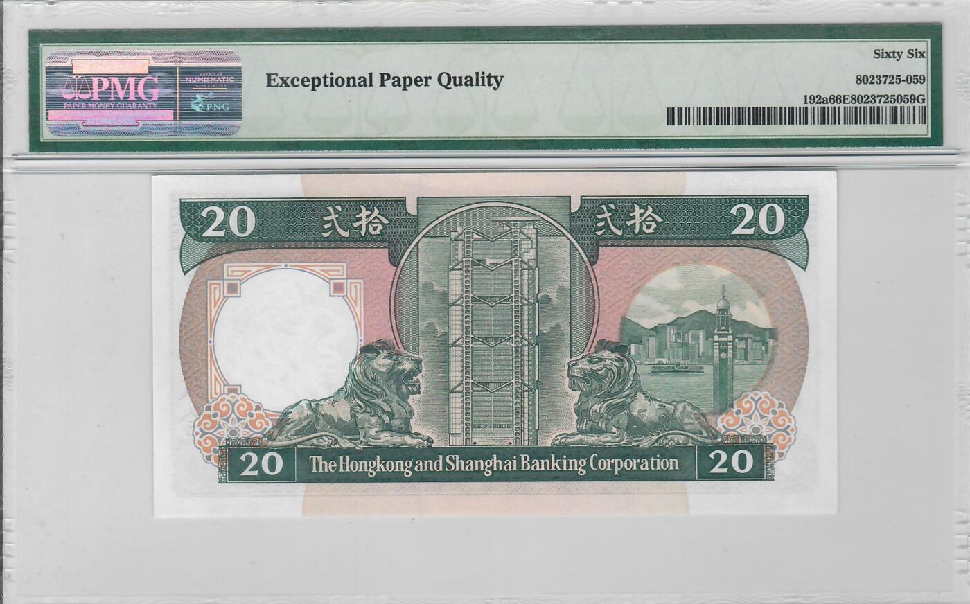 大中华拍卖第801期