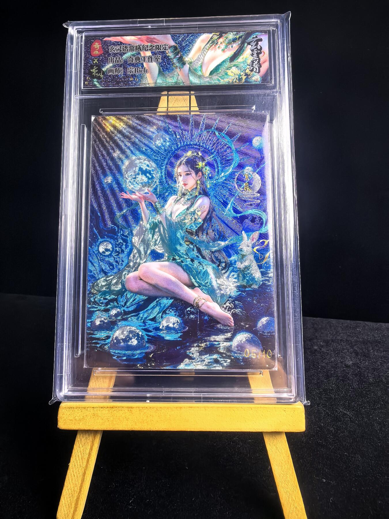 无佣金 不寄存  卡牌设有底价 拒绝小号抬价 大家放心拍 所有拍品部分套有卡膜 部分卡牌多宫 自制卡牌 不包厂瑕 放大镜 品控 勿拍 流拍商品会循环 感谢大家支持 留个关注 不定时上新 谢谢