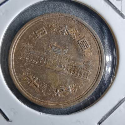 沼泽如烟--第891场 - 昭和四十七年十元