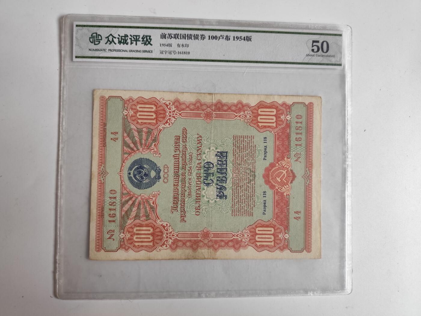 11月4日奖章钱币专场