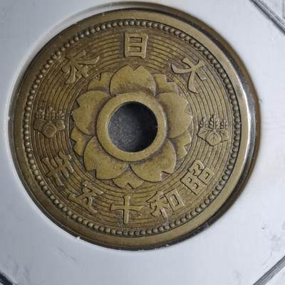 沼泽如烟--第891场 - 昭和十五年十钱