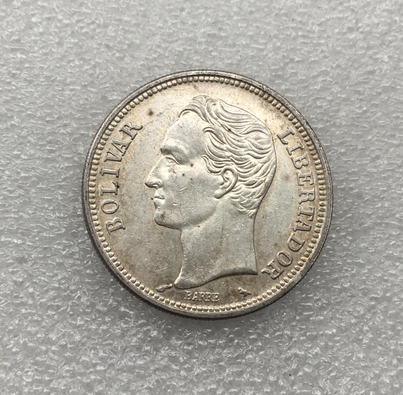 世界钱币专场拍卖 每周二开拍 好品1960年委内瑞拉2玻利瓦尔银币