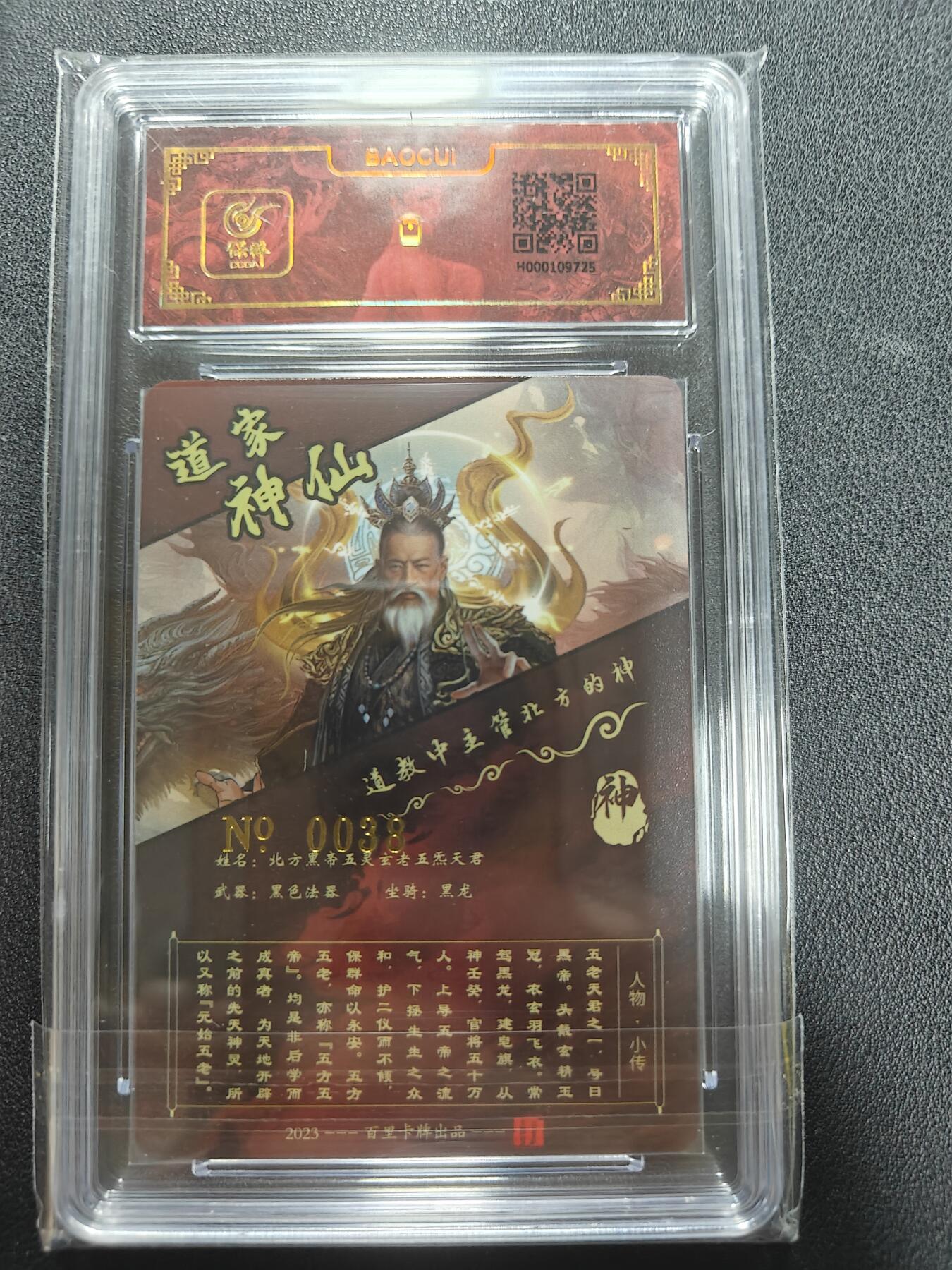 天玑星卡拍第135期《11.6周四截拍》持续收拍收评中 满赠卡需备注