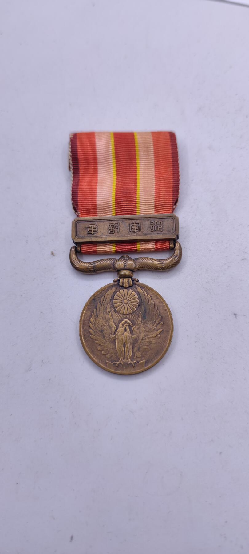 红色经典收藏拍卖专场第29期