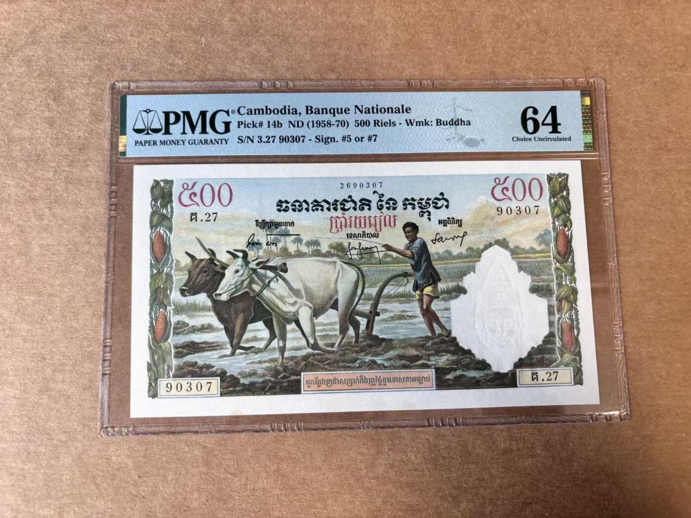 【Blue Auction】世界纸币精拍第746期——18级TOP拍卖/信誉/品质/专业/高效💫